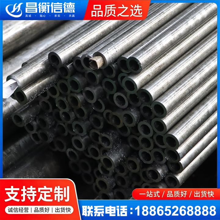 响水GCr15精密钢管