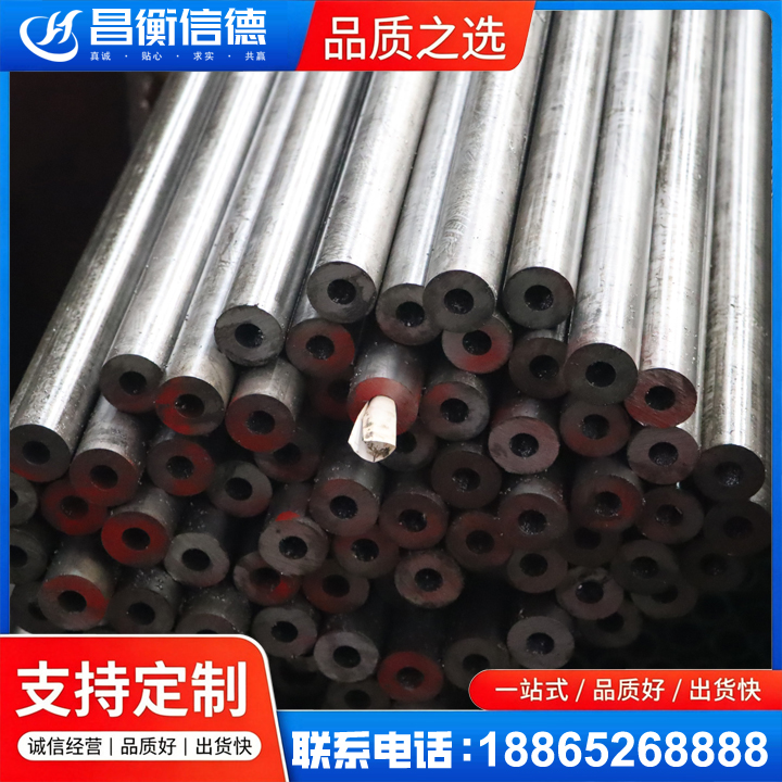响水20#精密钢管