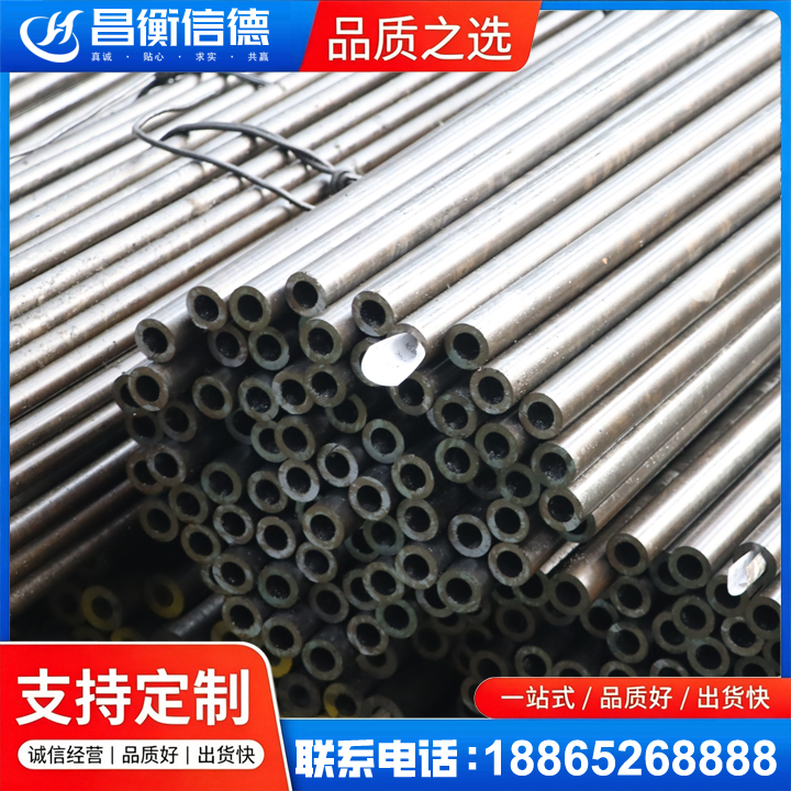 响水液压油缸用精密钢管