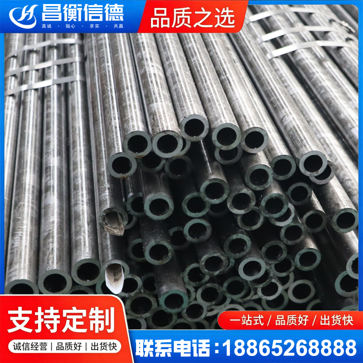 响水45#精密钢管